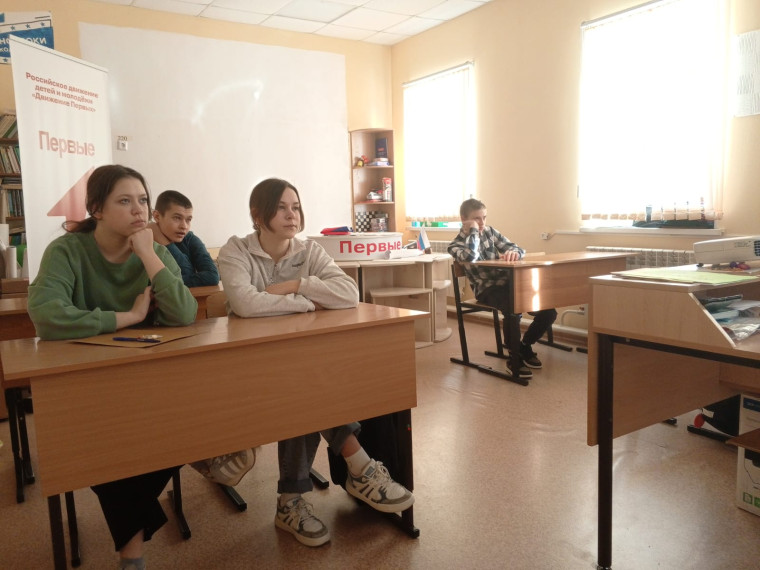 Разговоры о важном.